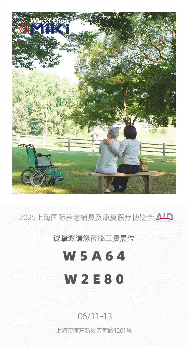 邀請函.jpg